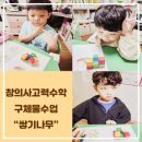 기탄사고력교실북삼점