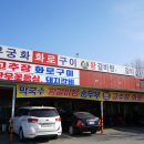 화로마실 이미지