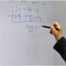 최상위수학교습소