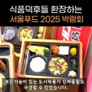 브라더식품 이미지