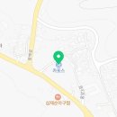 군북자동차정비공업사 이미지