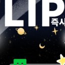 세화플랜 이미지