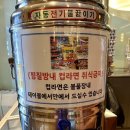 엘리바덴매점