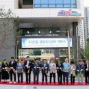 주안5동행정복지센터 이미지