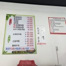 양평해장국칠원점