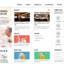 진량보건지소 이미지