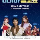 대가야문화누리 가야금홀 이미지