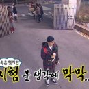 한국도시계획기사학원
