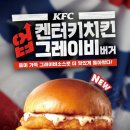 돌아온켄터키 네이버블로그
