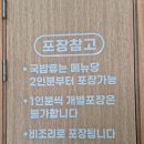 오징어파는언니안산점 | [목포 맛집]신창손순대국밥 북항점 내돈내산 솔직헌 후기 오징어 젓갈 따로 파는 이유가 있다