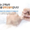 열린법무사사무소 이미지