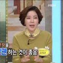 [엄지의 제왕] 2015 ‘설날 밥상’ 大혁명 이미지