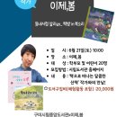 송동로-9 이미지