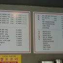 숯불차돌집 동암역점 이미지