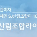 주식회사 라이프환경