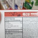 별내우리약국 이미지