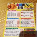 소이네 닭장 이미지