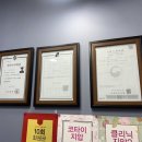 더편한안마원 이미지