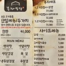 봉자막창진해신항점 이미지