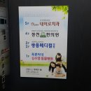 장천한의원 이미지