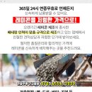 (주)신화레미콘 이미지