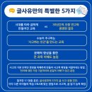 해원국어학원 이미지