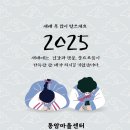 동암기원 이미지