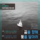 대구청소년지원재단 이미지