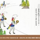 평창둔전평농악 이미지