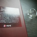 명품웰빙홍삼