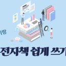 천명전자 네이버블로그