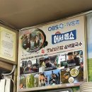 행복칼국수보리밥 이미지