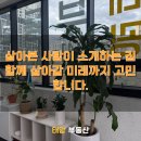 태광부동산공인중개사사무소 이미지