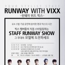 스탭5(Staff5)