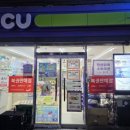 씨유주안사랑점 이미지