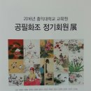 민화  전통채색화 이미지