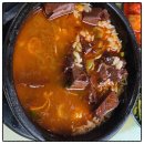 일품양평해장국안궁이마트점 | 천안 성환 맛집 :: 일품 양평 해장국!