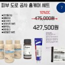 수담공구 이미지