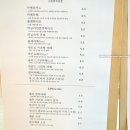 러브앤피스