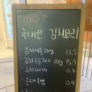 태초마을외할미김치곳간 이미지