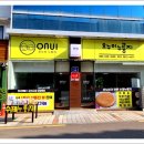 오누이누룽지 이미지