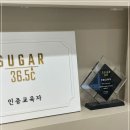 루아슈가링왁싱