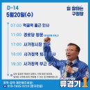 먹골경로당 네이버블로그