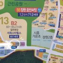 승호프라자 이미지