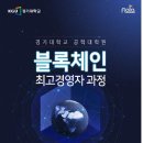 경기대학교 공학대학원 이미지