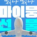 부산강아지분양 마이뭉 24시 이미지