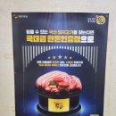 전통음식점원양