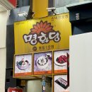 명동4길 이미지