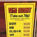 짜향