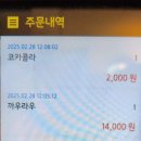 운정식당 이미지